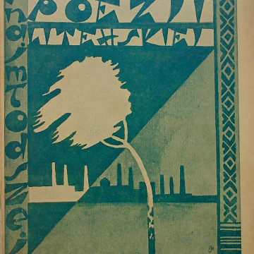 Abramowicz-2