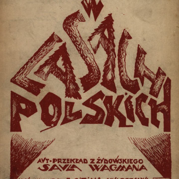 Wagman Saul (il. 1.)