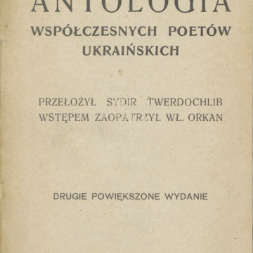 Twerdochlib Sydir (il.1.)