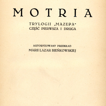 Lazar-Bieńkowska Maria (il. 1)